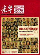 开元游戏大厅app·(中国区)官方网站