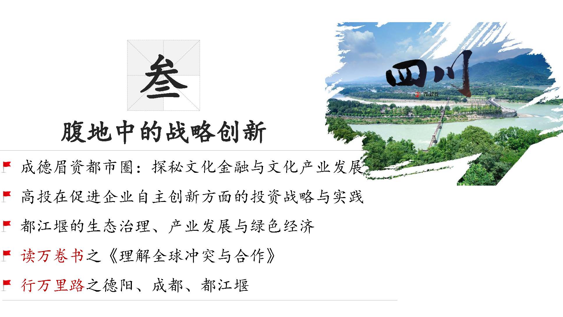 开元游戏大厅app·(中国区)官方网站
