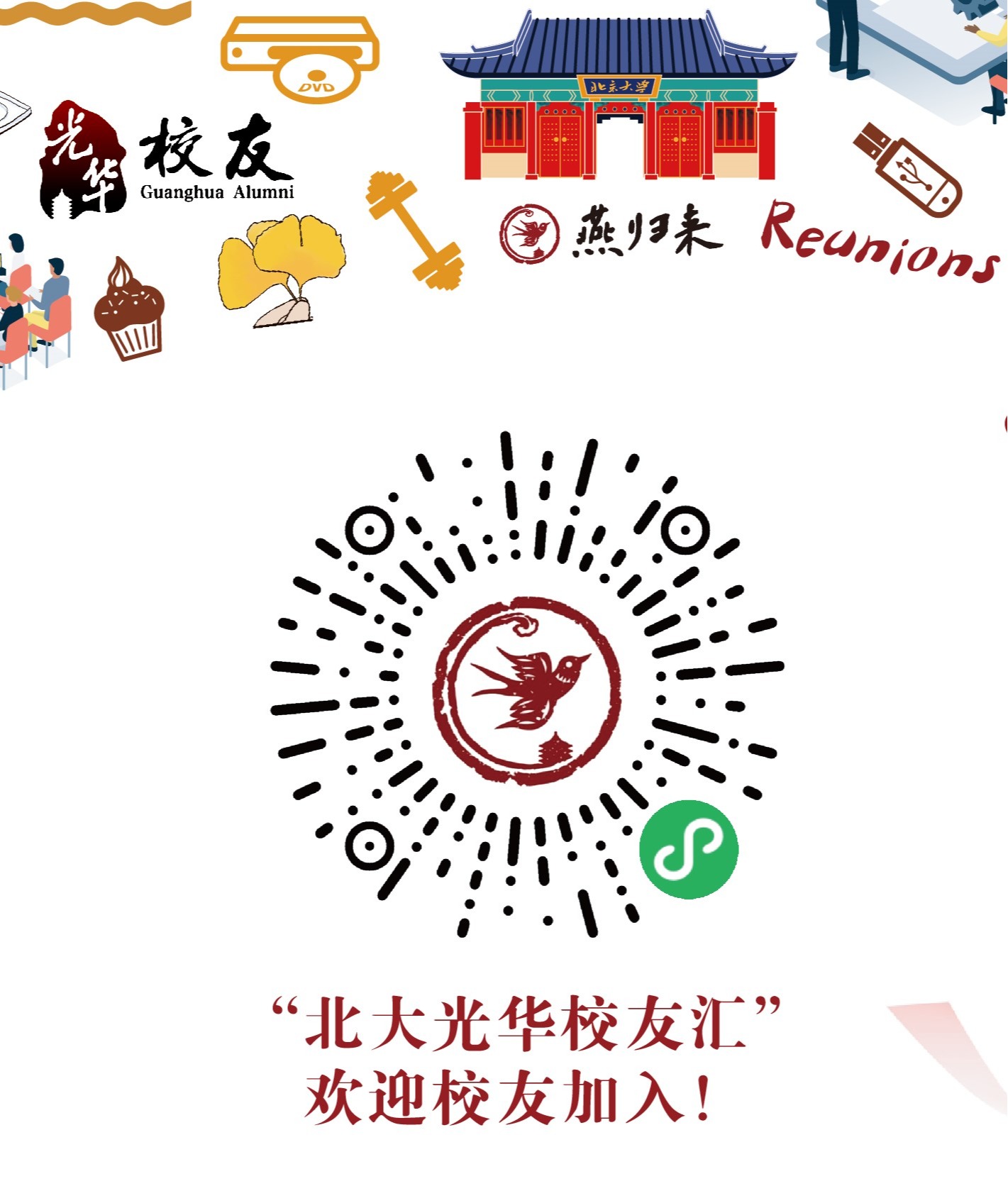开元游戏大厅app·(中国区)官方网站