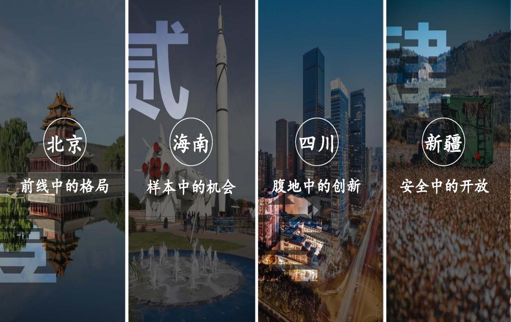 开元游戏大厅app·(中国区)官方网站