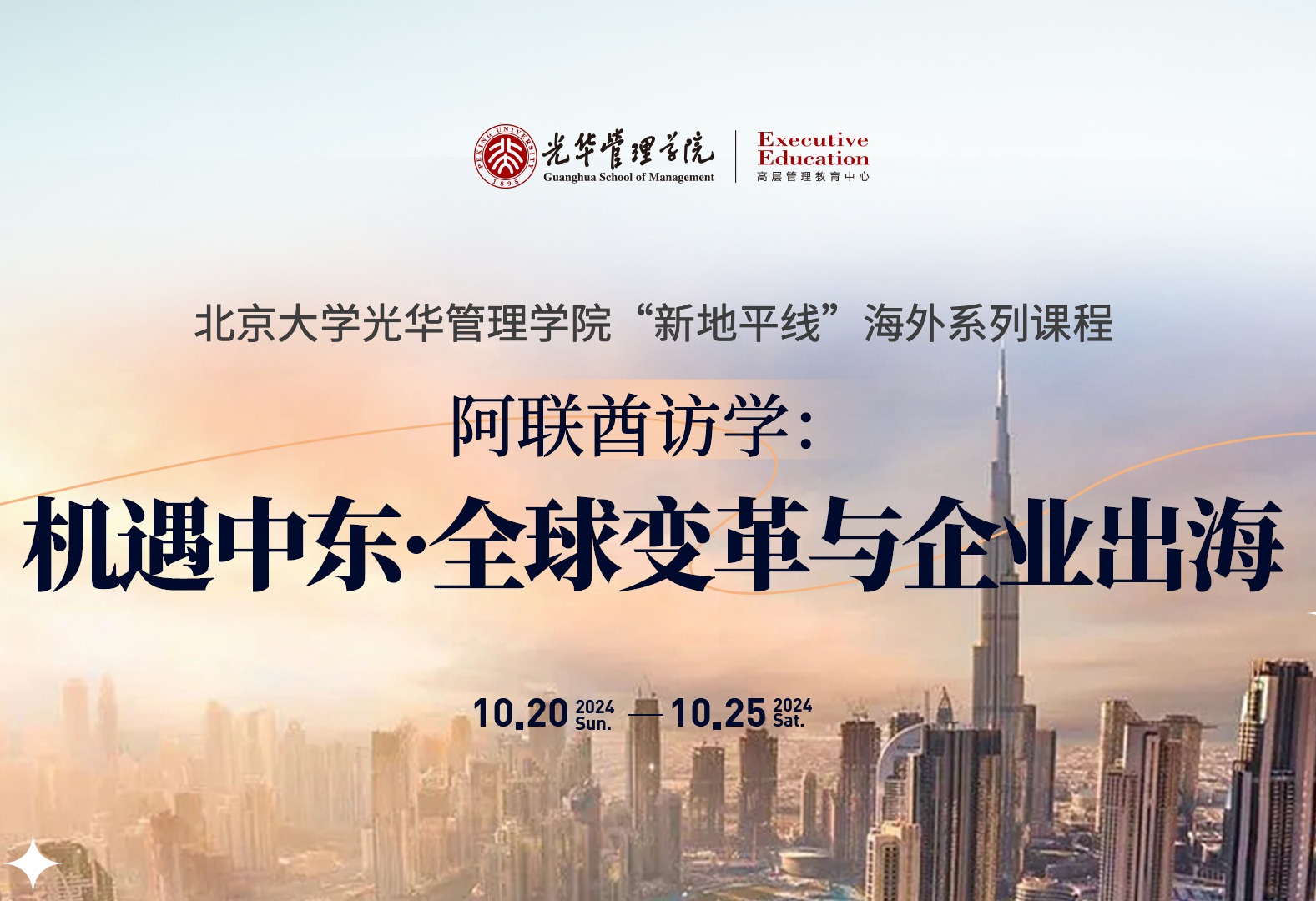 开元游戏大厅app·(中国区)官方网站
