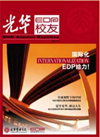 开元游戏大厅app·(中国区)官方网站