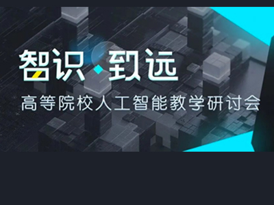 开元游戏大厅app·(中国区)官方网站