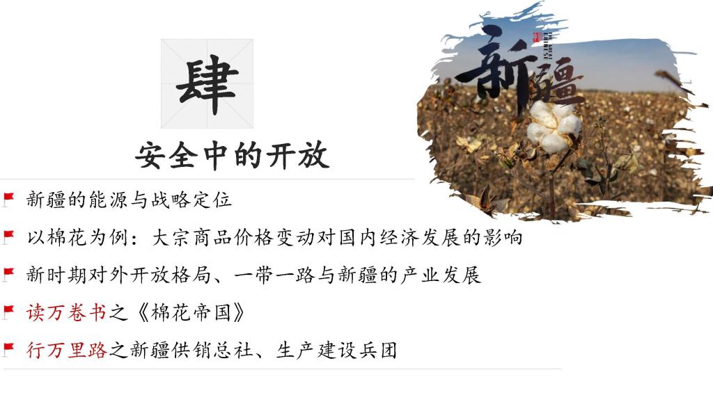 开元游戏大厅app·(中国区)官方网站