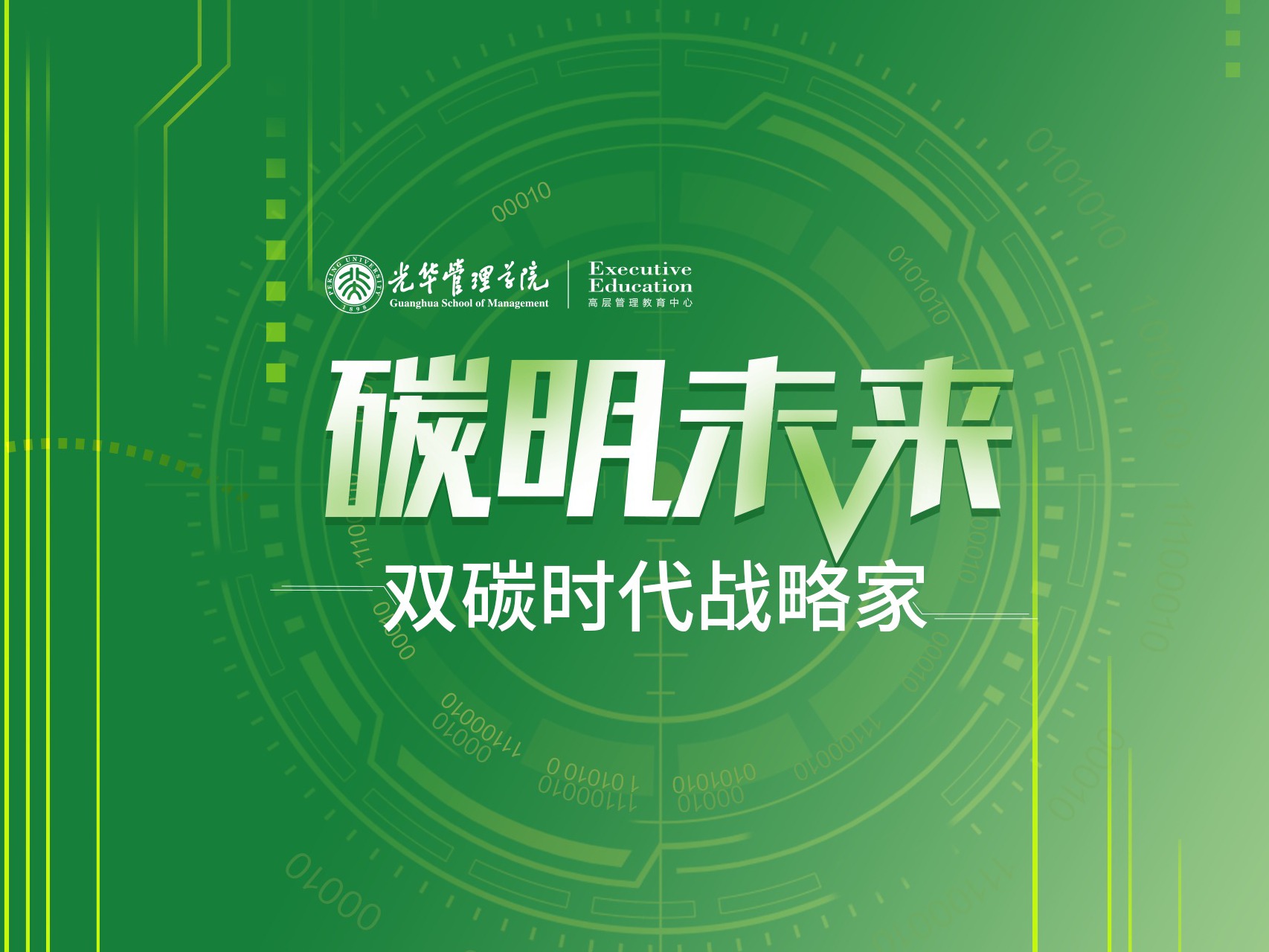开元游戏大厅app·(中国区)官方网站
