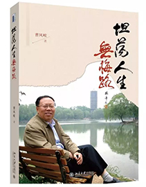 06F4DCD8189B23522F84F268175_52E84953_1054D 开元游戏大厅app·(中国区)官方网站