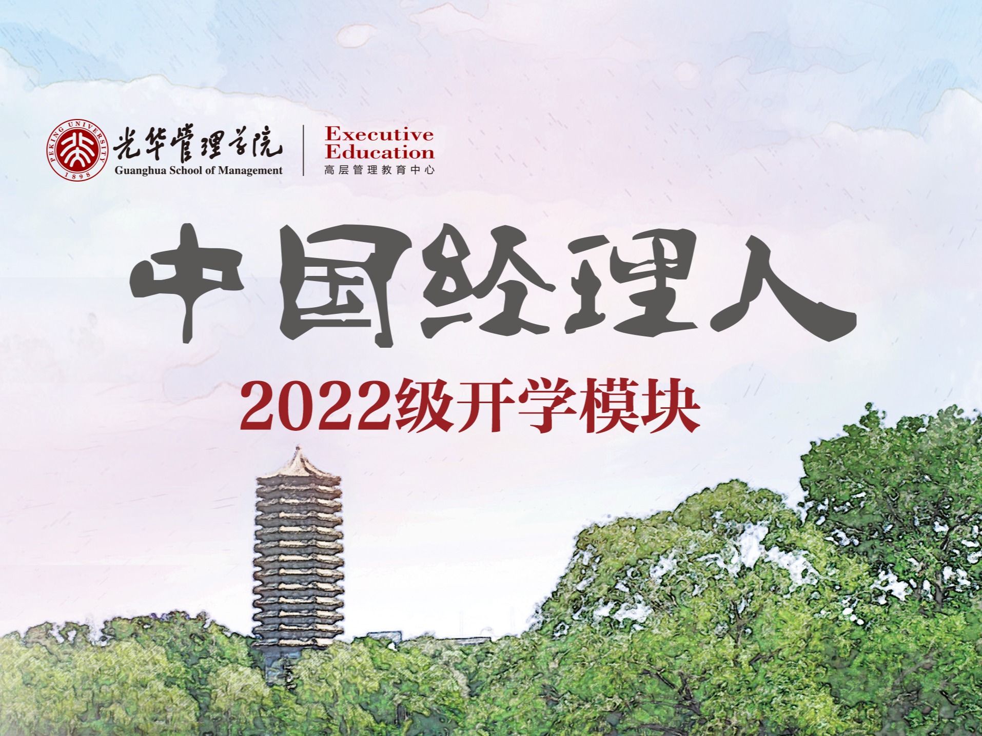 开元游戏大厅app·(中国区)官方网站