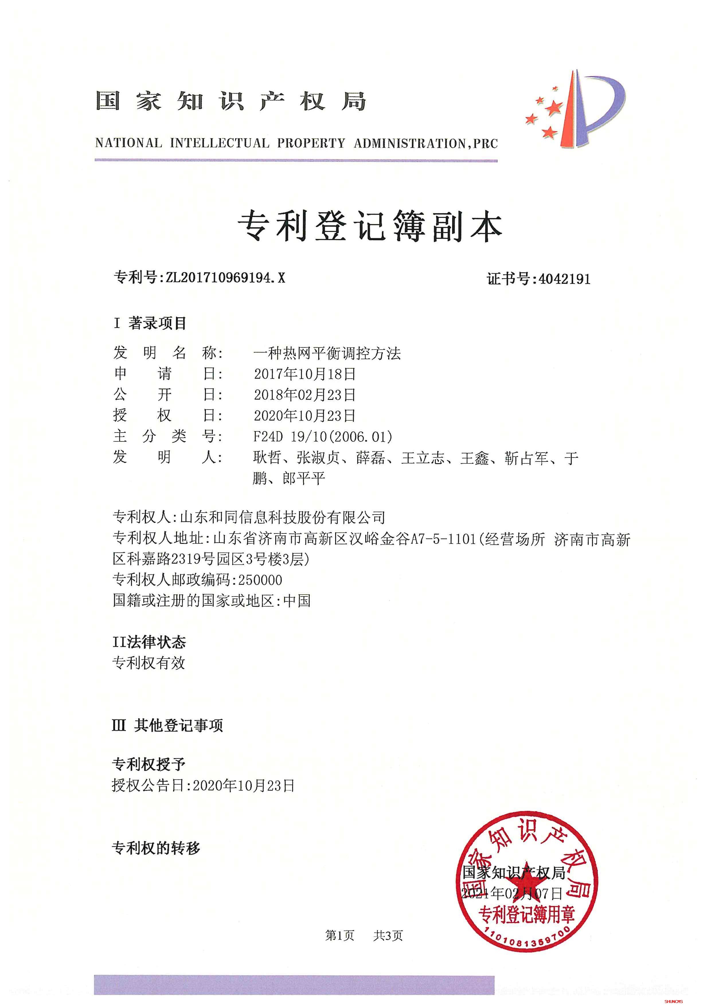 jbo竞博·(电竞)Dota2、LoL、CSGO等电竞赛事竞猜
