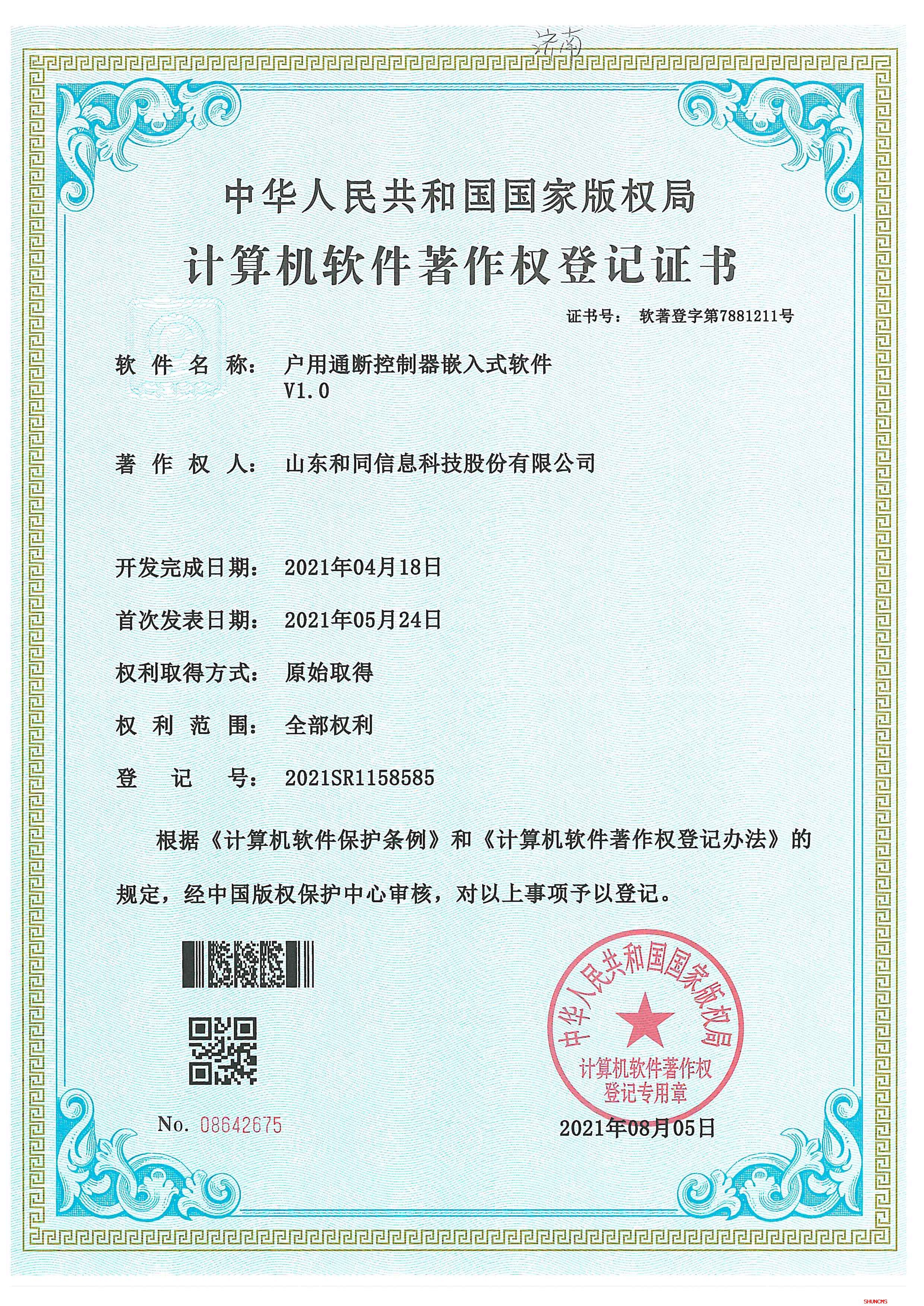 jbo竞博·(电竞)Dota2、LoL、CSGO等电竞赛事竞猜