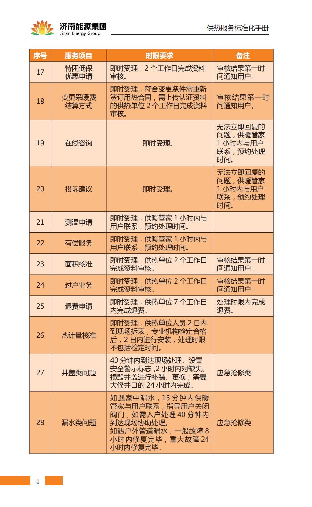 jbo竞博·(电竞)Dota2、LoL、CSGO等电竞赛事竞猜
