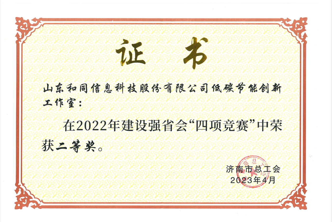 jbo竞博·(电竞)Dota2、LoL、CSGO等电竞赛事竞猜