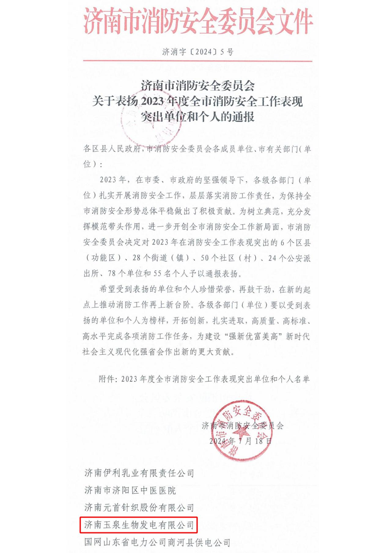 jbo竞博·(电竞)Dota2、LoL、CSGO等电竞赛事竞猜