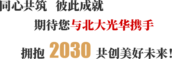 开元游戏大厅app·(中国区)官方网站